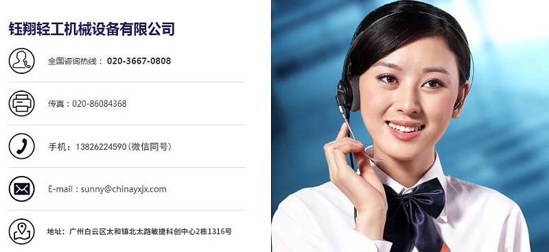 乳膏劑高剪切乳化機(jī)是如何生產(chǎn)乳膏的？【鈺翔】