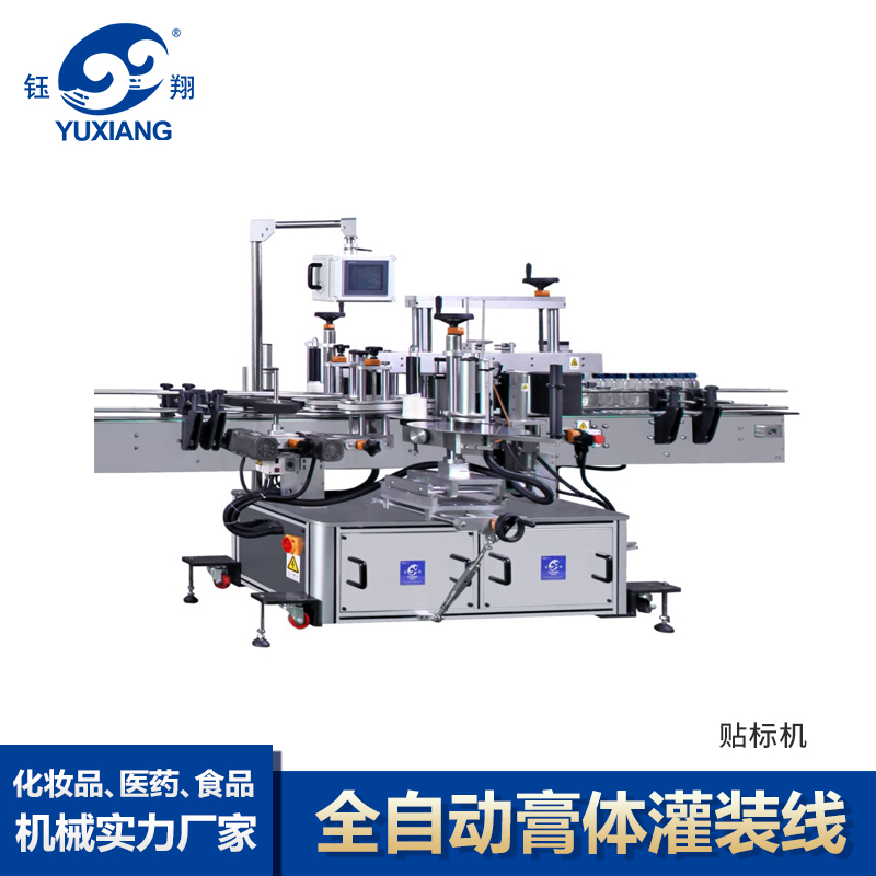 全自動灌裝機