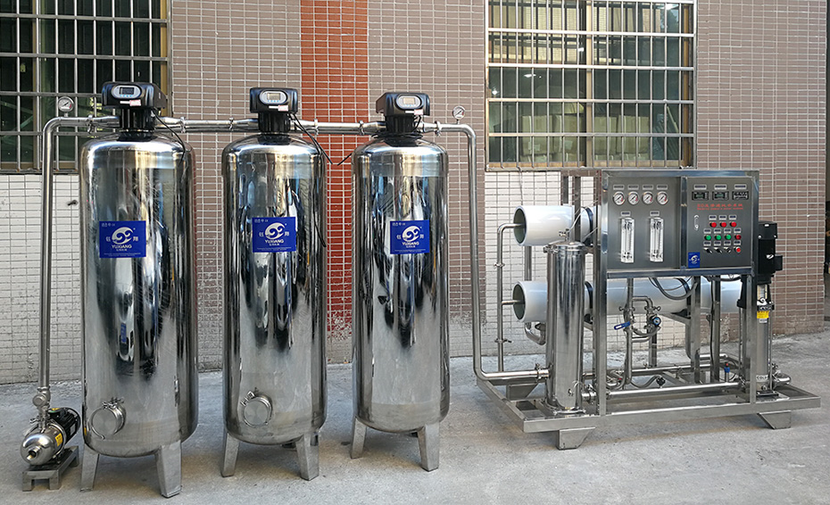 水處理設備廠家